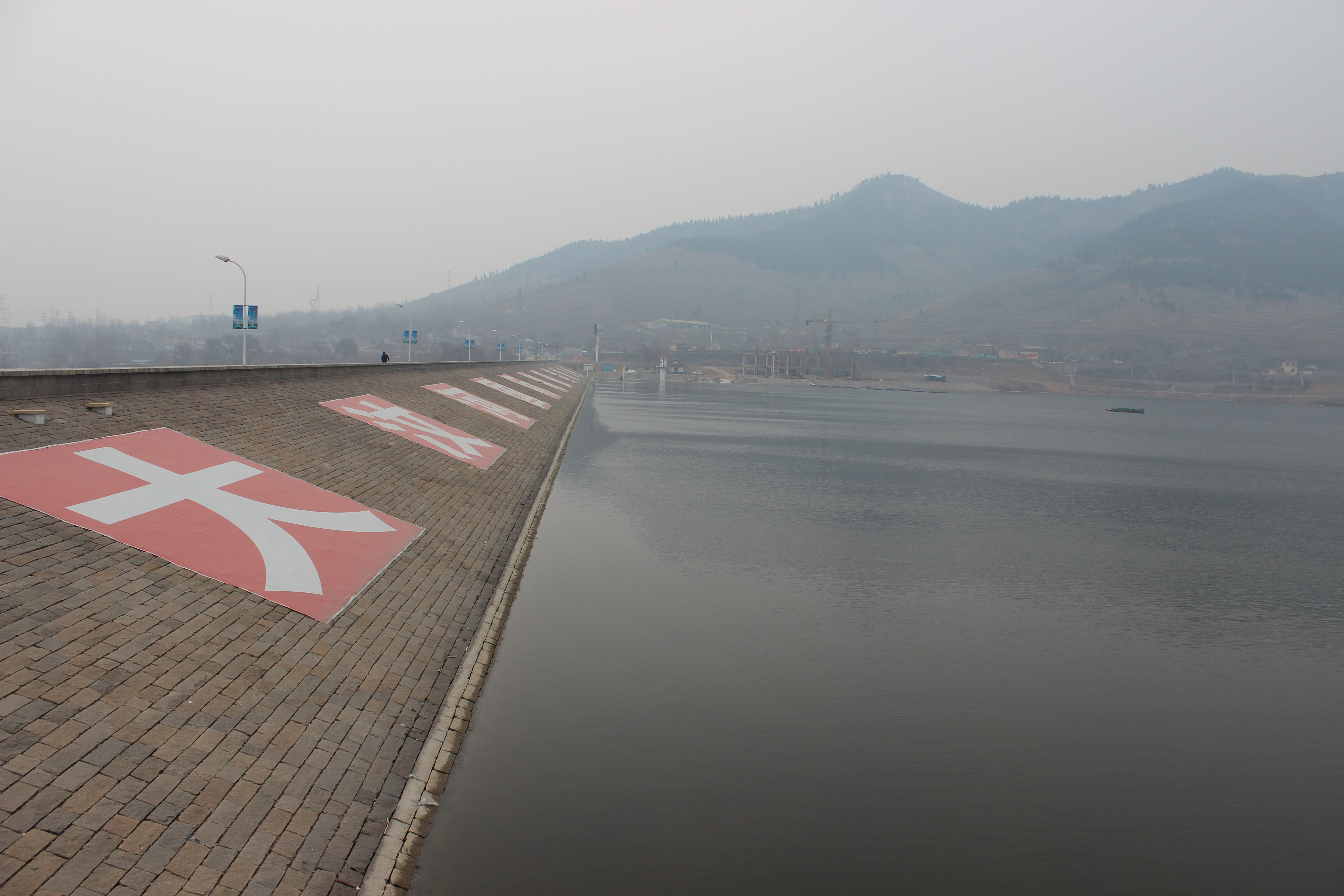 水库大坝IMG_5633_看图王.jpg