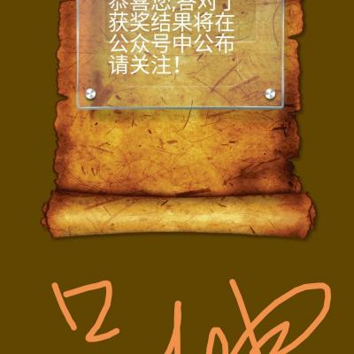 [s]微信图片_20200414164740.jpg